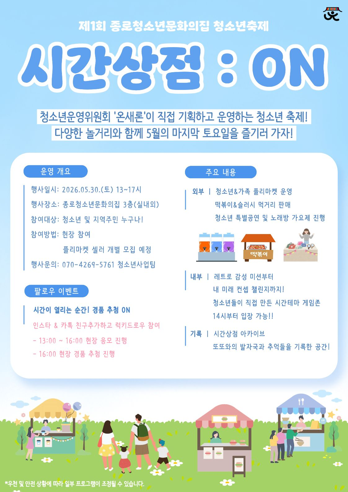 상점.png