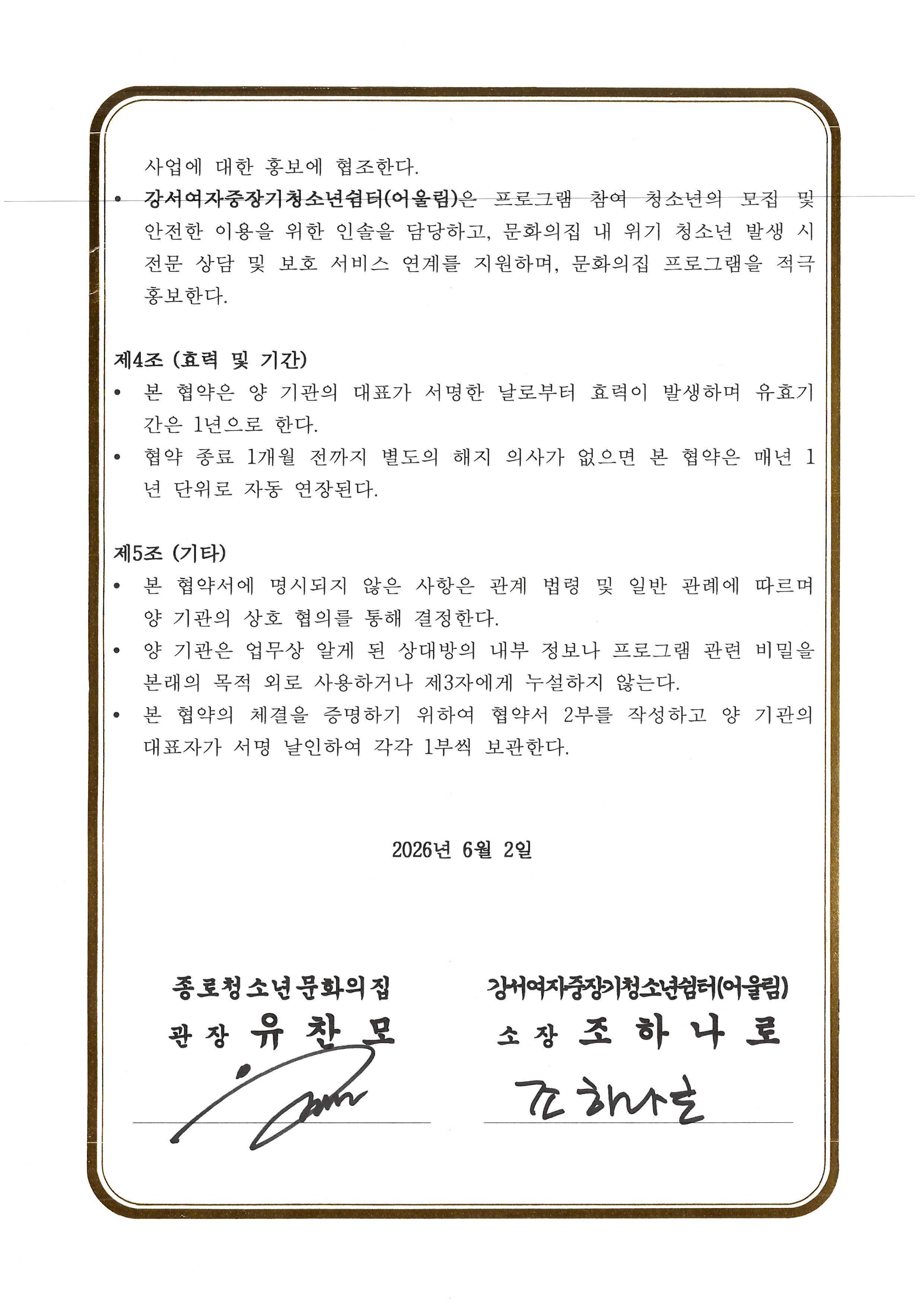 KakaoTalk_20260605_154135608_01.jpg