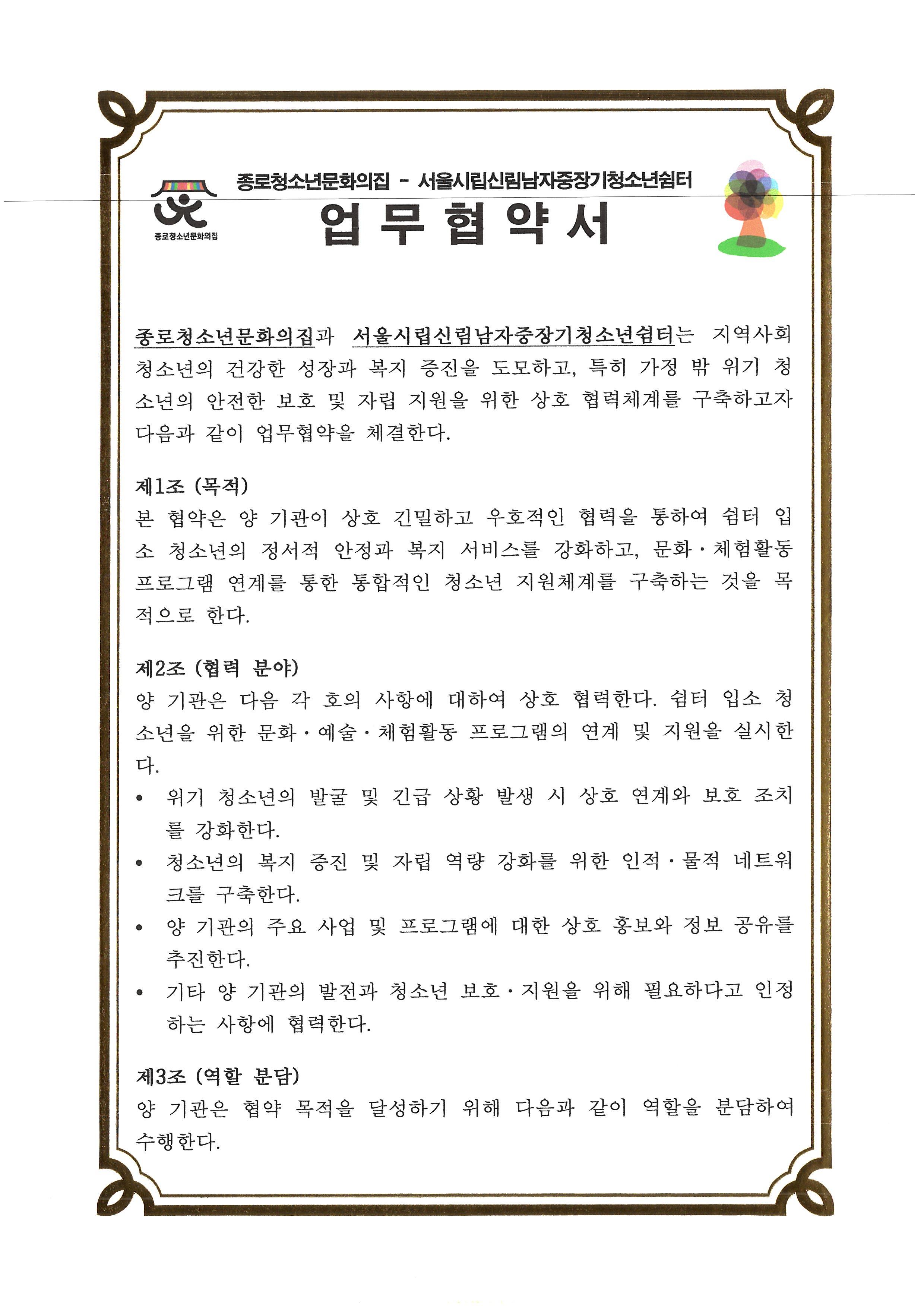 KakaoTalk_20260605_154135608_02.jpg