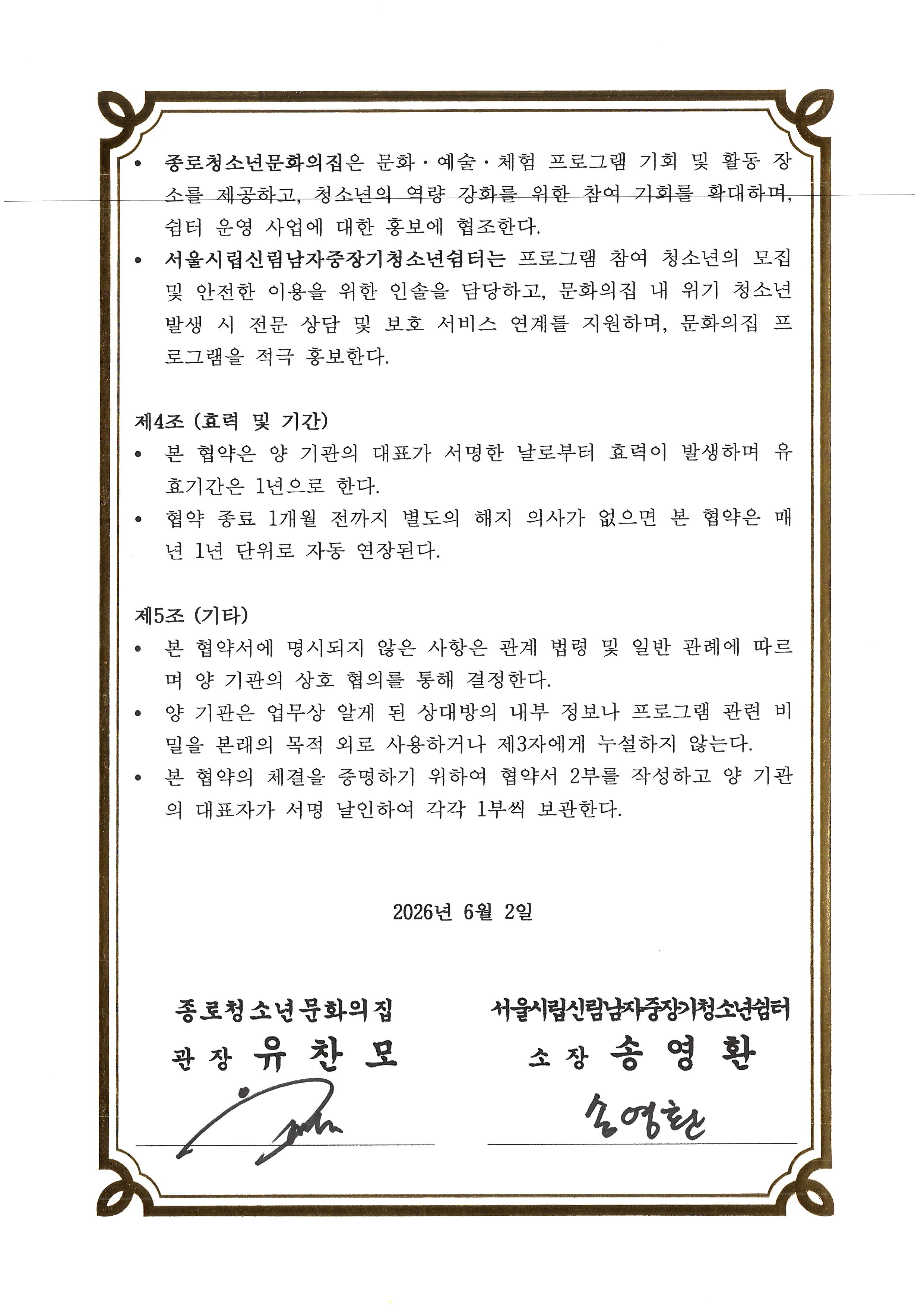 KakaoTalk_20260605_154135608_03.jpg