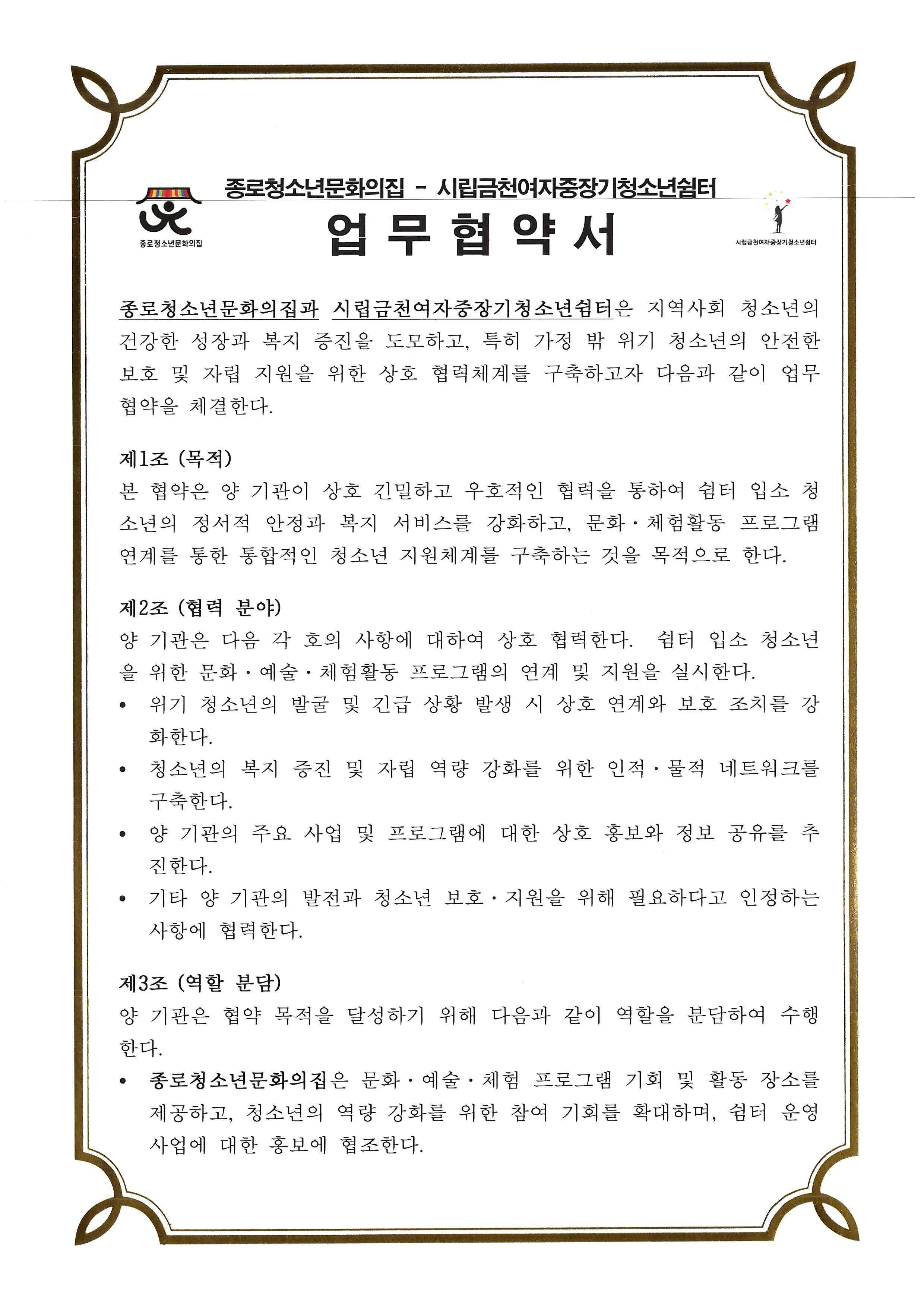 KakaoTalk_20260605_154135608_04.jpg