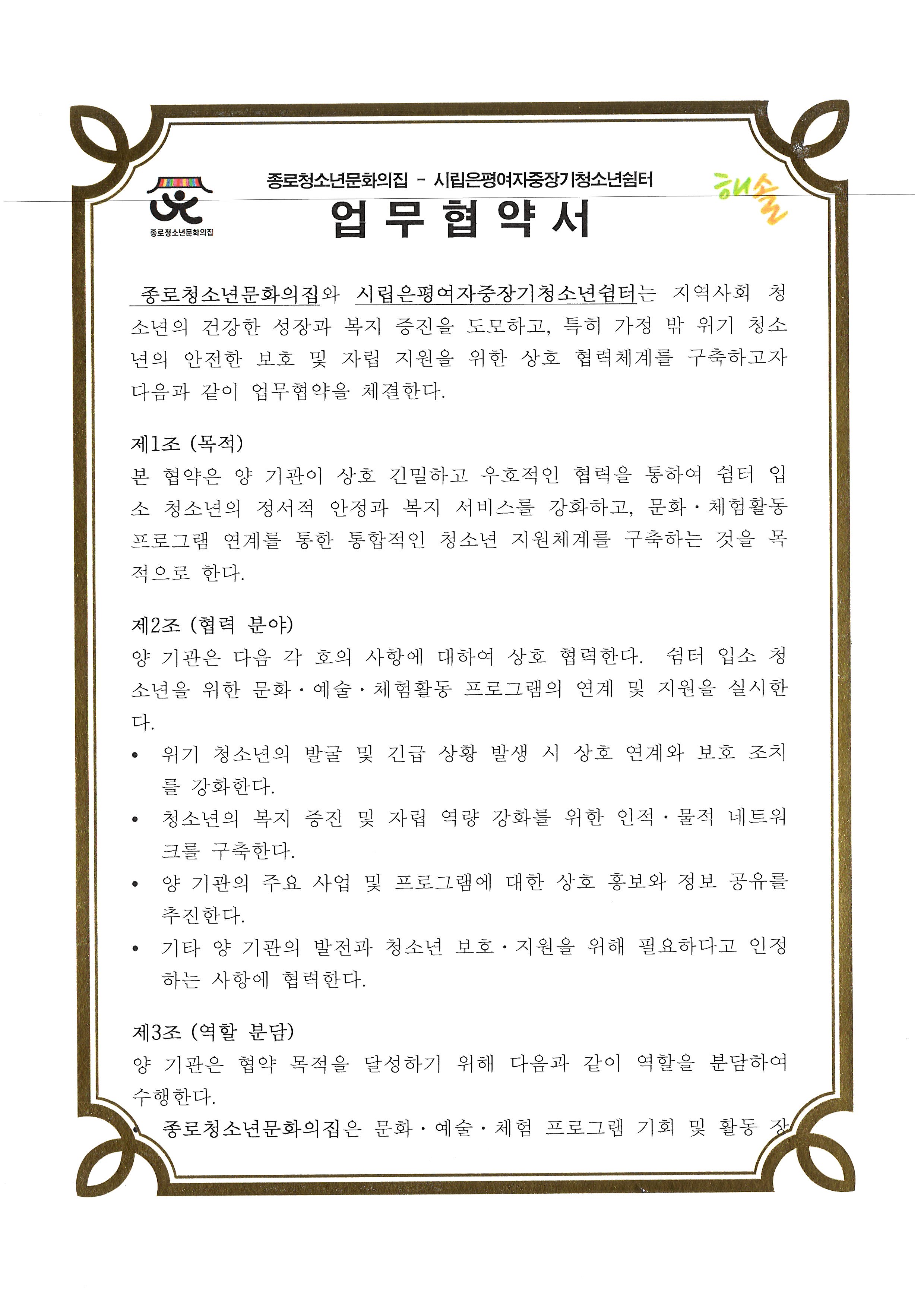 KakaoTalk_20260605_154135608_06.jpg