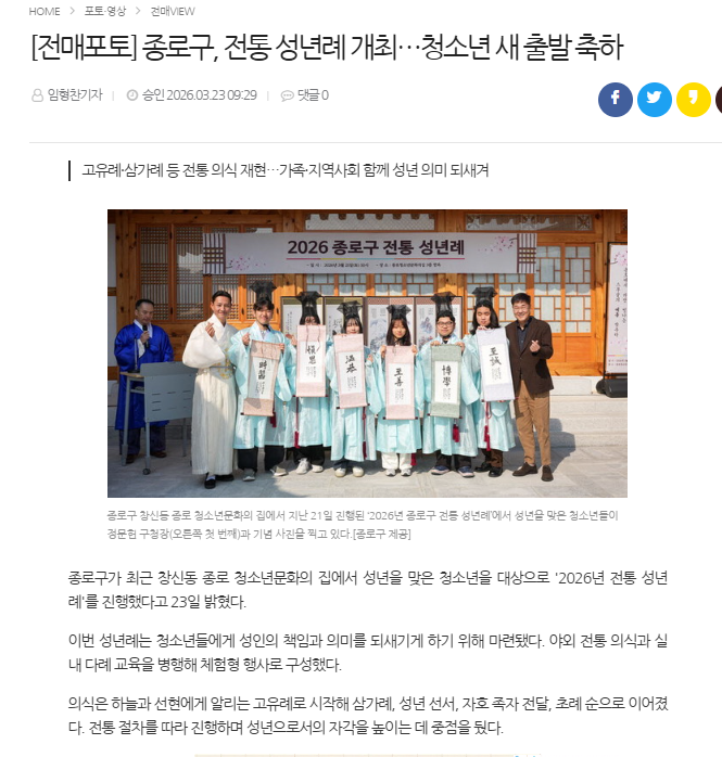 화면 캡처 2026-06-10 155931.png