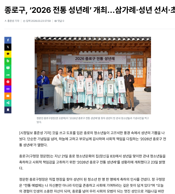 시정일보.png