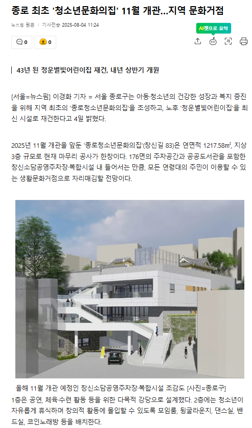 기사.png