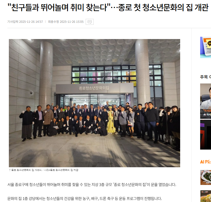 기사3.png
