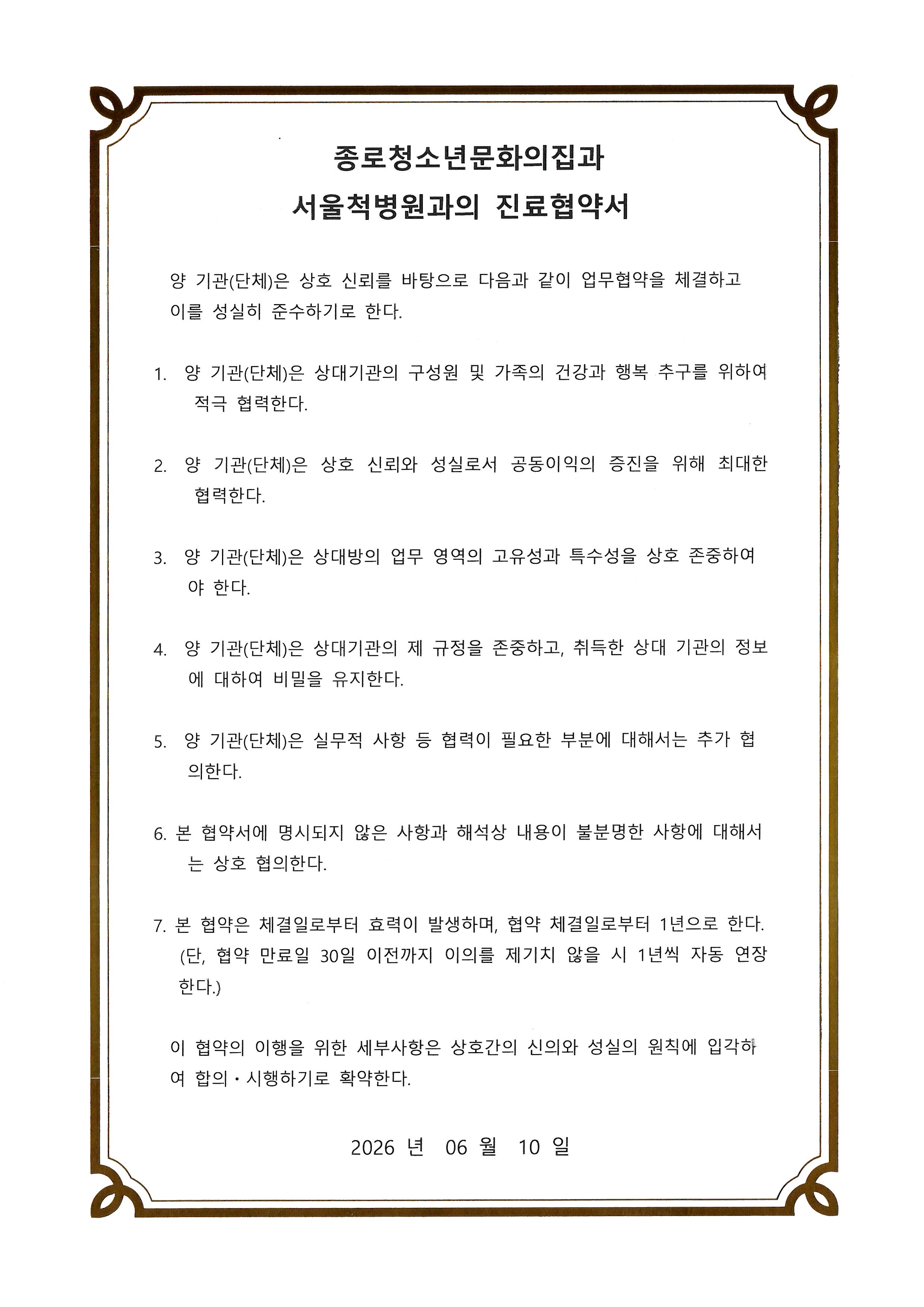 척병원 (1).jpg