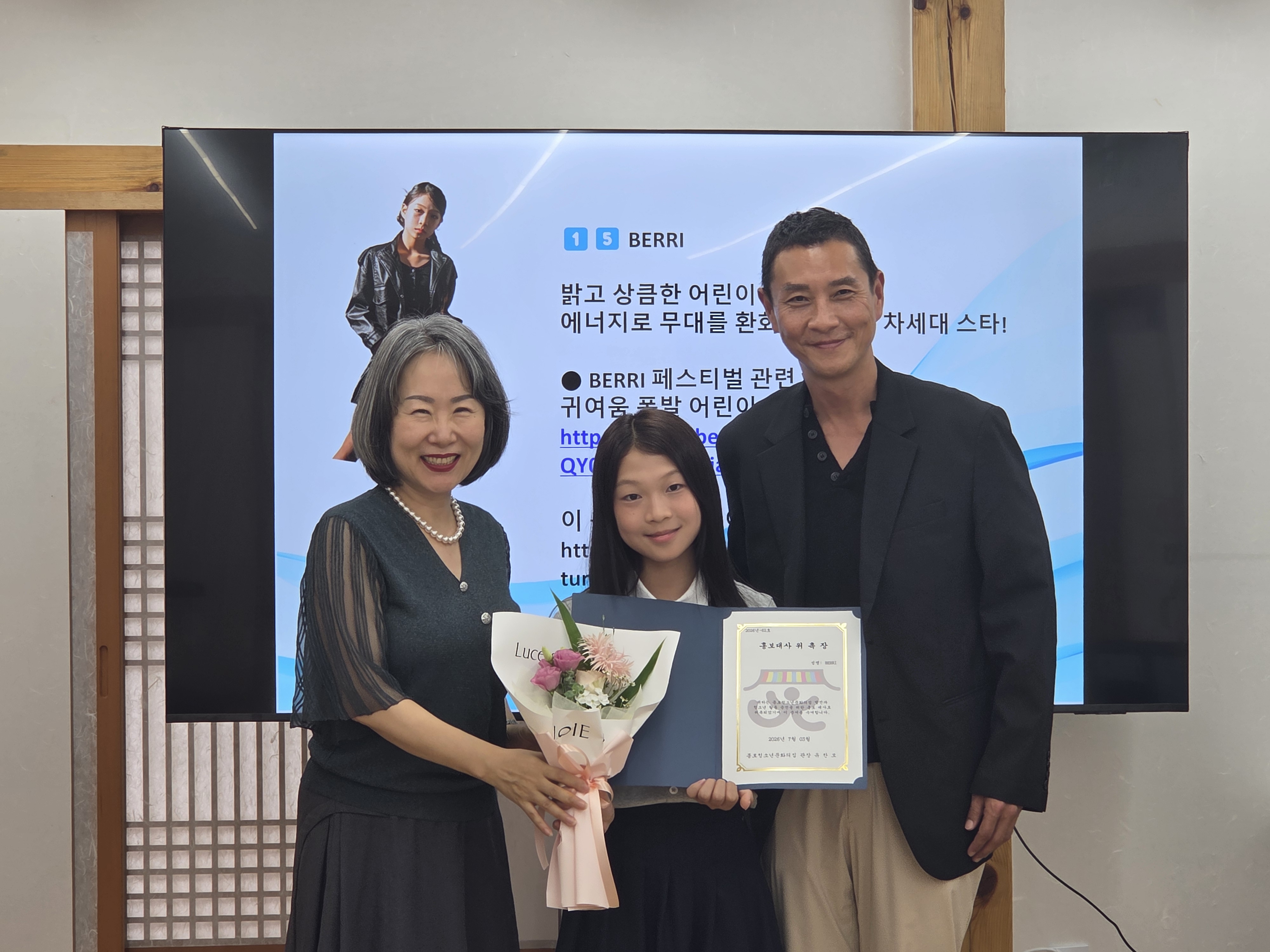 홍보대사위촉 (7).jpg