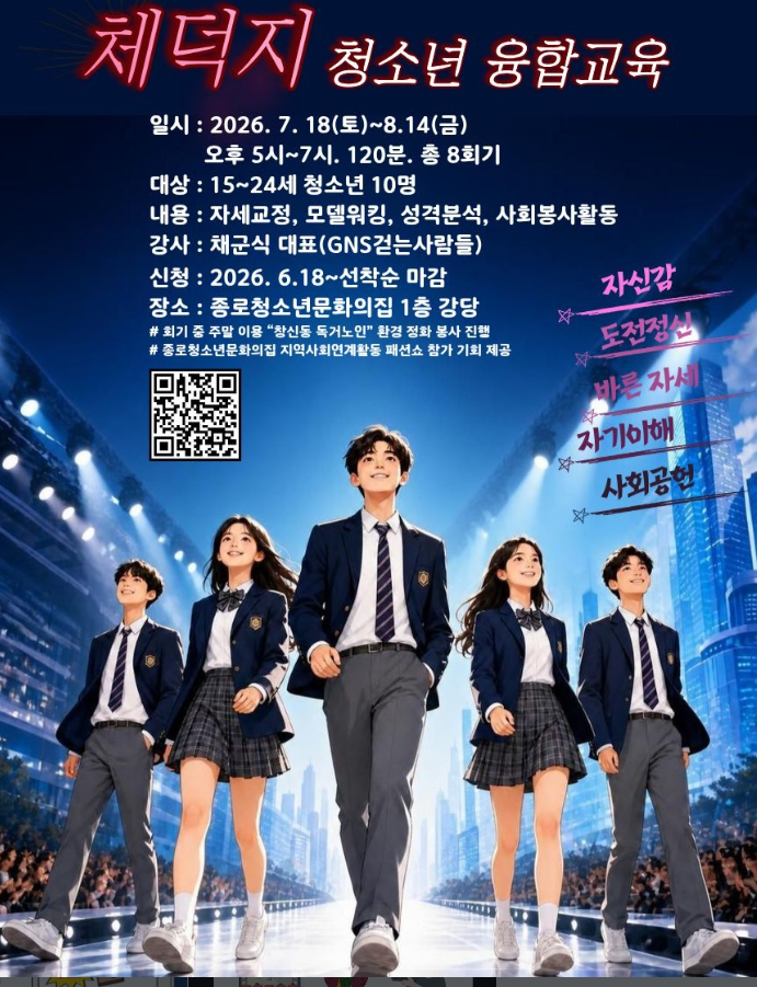 체덕지.png